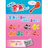 Pirates Factory KINBH16426 Bath Salts with Toys, Goldfish Scoop, Scented