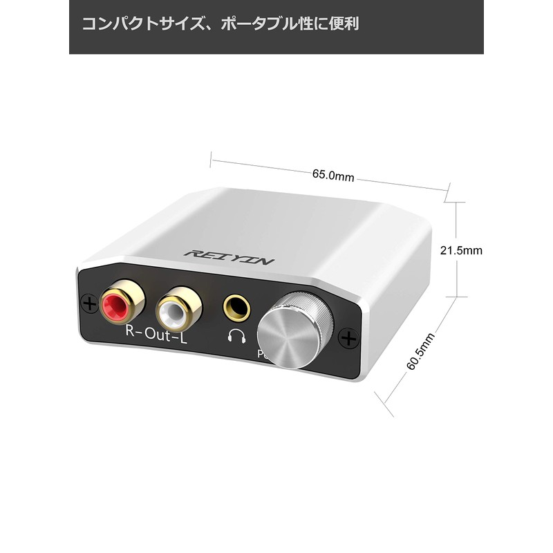 REIYIN DA-01 High Performance 192kHz 24bit DAC Digital (Optical &