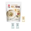 KULOSORY (20+2) CJ 1 Minute Sagol Ring Stocks 4g x