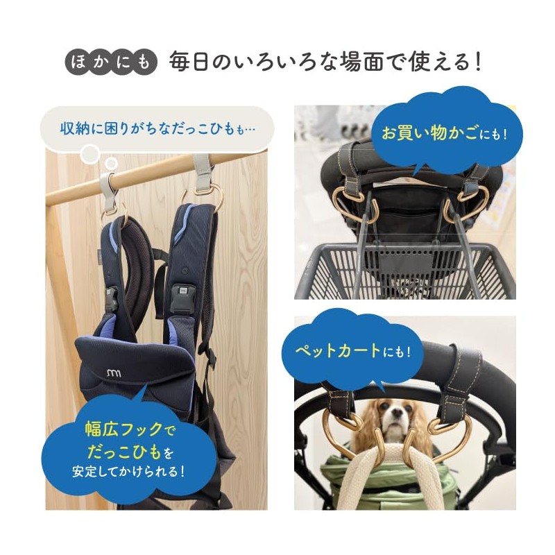 Smart Start Stroller Hooks, Set of 2, Black/Gold, Synthetic Leather,