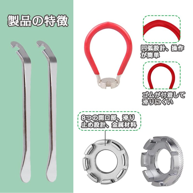 Spoke Wrench Bike Spoke Tool Kit Nickel Plated Process Tool