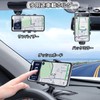 Dotcom Prime Car Holder Smartphone Car Phone Rotating Dashboard One