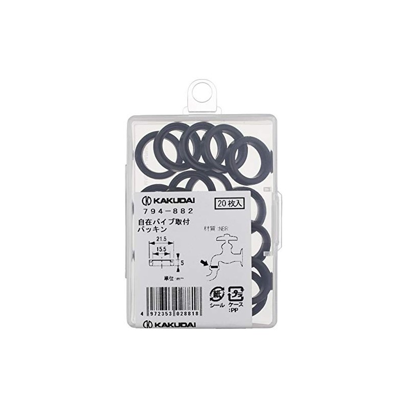 KAKUDAI 794-882 Universal Pipe Mounting Washers, Pack of 20