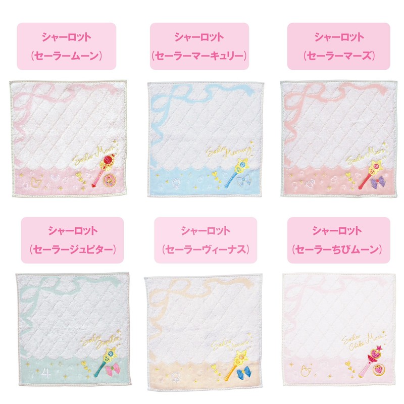 Maruman Bandai (BANDAI) Sailor Moon Mini Towel Charlotte (Sailor Jupiter)
