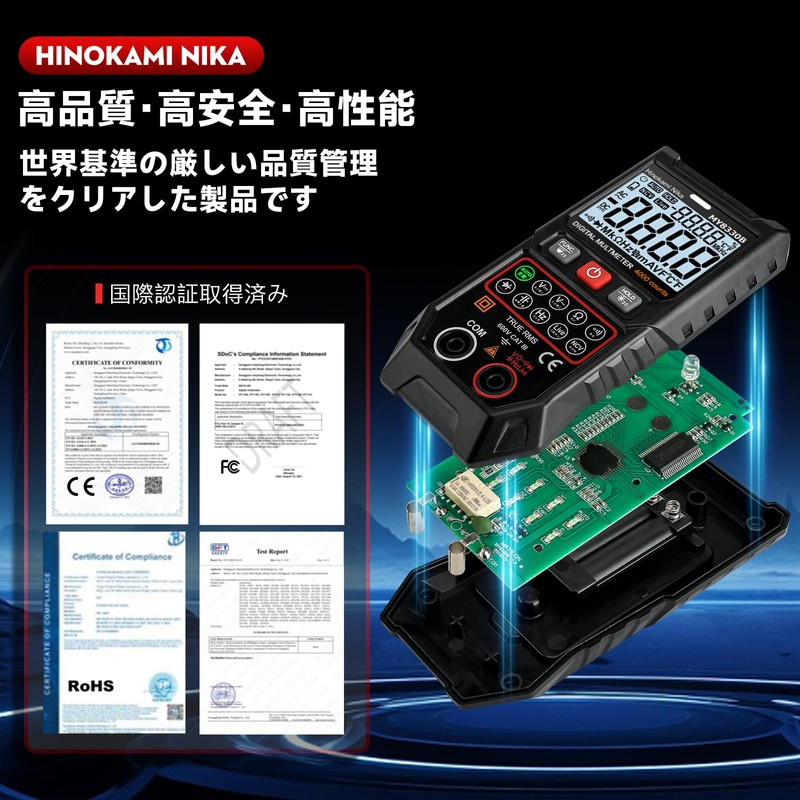 Hinokami Nika MY8330B Digital Smart Auto Ranging, Digital Tester, 4000