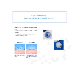 Unlabel Moist Pharmaceet Mask 3 Pieces