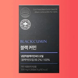Black cumin thymoquinone 30 tablets 1 box / 블랙커민 티모퀴논 30정 1박스