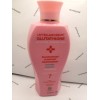 RADANCE 7 LAIT GLUTATHIONE ECLAIRCISSANT CLARIFIANT ET RAJEUNISSANT 500 ML