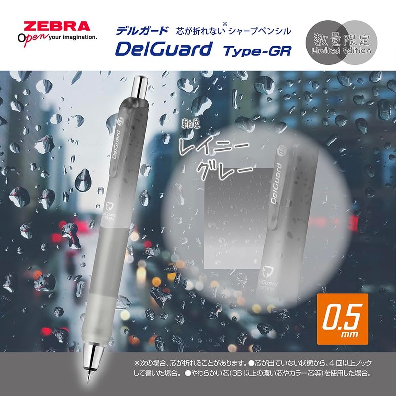 Zebra P-MA93-RE-RGR Mechanical Pencil Delgard GR 0.5mm Limited Relaxation Color