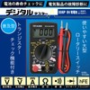 Ohm Electric TST-KJ830 Digital Tester