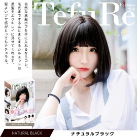 TefuRe D-3079DBR Short Bob Wig, Small Face Wig