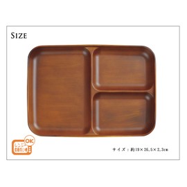 SEE 4512951107647 Lunch Plate, Light Brown
