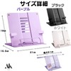 Akaaka Book Stand, Tabletop, Reading Stand, Bookstand, Bookstand, Reading Stand,