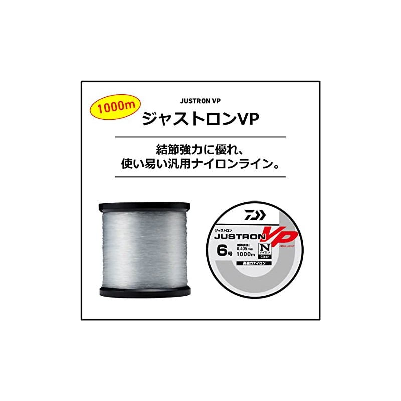 Daiwa 8-1000 Bobbin/Nylon Line/Road Line 23 Justron VP (Value Pack),