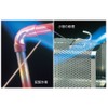 Shinfuji Burner Brazing Material Series