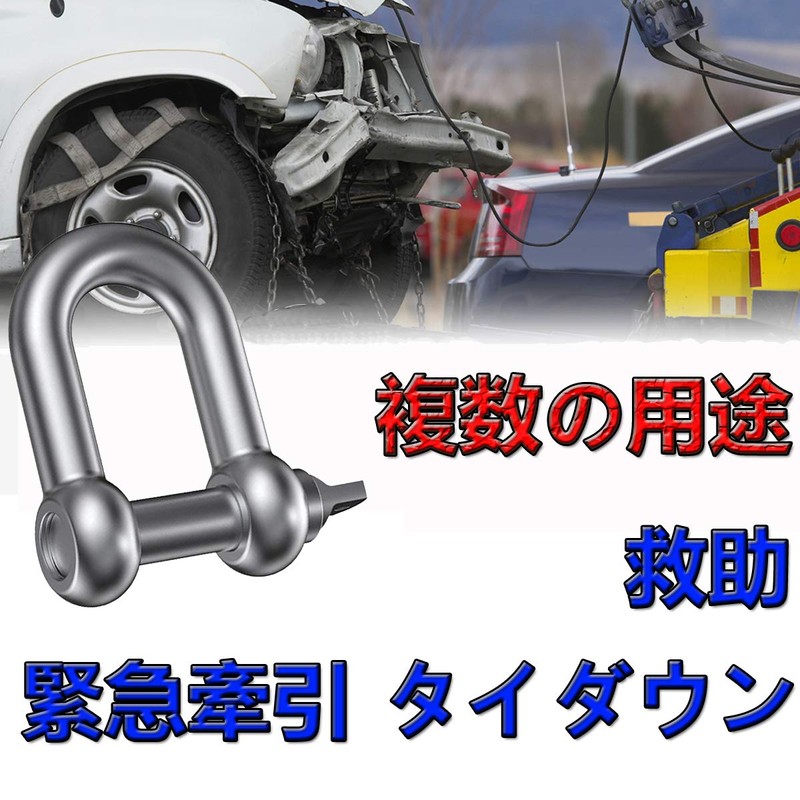 Stainless Shackle SUS304 Screw Shackle Hanging Stainless Shackle M5 M8