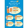 Plant Born Orange Skin Shampoo S, Refill, 11.5 fl oz