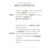 Sulwhasoo Perfecting Foundation 35ml SPF17 17C 1 piece / 설화수