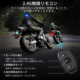 Koongloong Strobe Light, RGB Warning Light, 7 Colors, Signal Warning Light, Collision Prevention, Flash Lamp, Auto Flashing, Auxiliary Light, Small, Lightweight, High Brightness, Emergency Signal