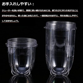 Atyhao 250W Magic Bullet Replacement Parts for Magic Blender, Magic Brick Parts, Magic Newt, Liblet Blender, Juicer Replacement Parts, Mixer Parts Accessories, Blender Replacement, Durable, Convenient (Juicer Cup (Long)) (Large)