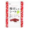 I Factory Plum Sheets 14g x 6 bags