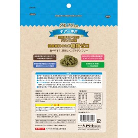 Hypet Gurfuri Seikatsu Dedicated Degu 7.1 oz (200 g)