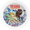 Tubertini Tatanka Fishing Line 150 m 0, 148 mm/3, 50