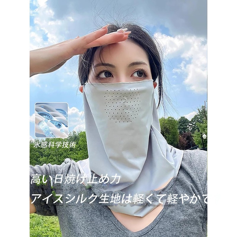 VEVE & MIKI Face Cover, Cooling Mask, Absorbent, Quick Drying,