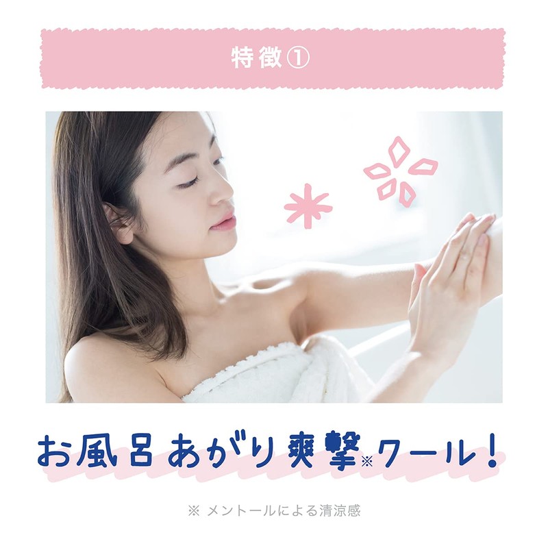 Liberta Coolist Inbus Body Cooler Body Cream 200 Grams (x1)