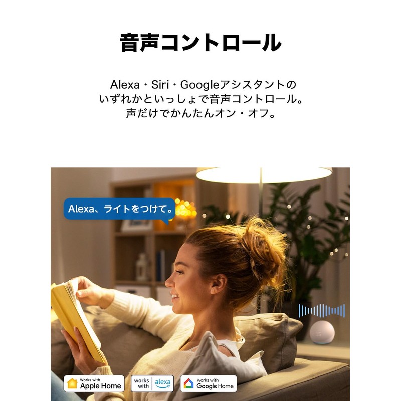 TP-Link Tapo Smart Wi-Fi Power Strip 1 USB-C 2 USB-A