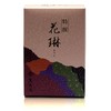 Special Karin, Karin, Sweet and Elegant Sandalwood Scent, 3 Boxes,