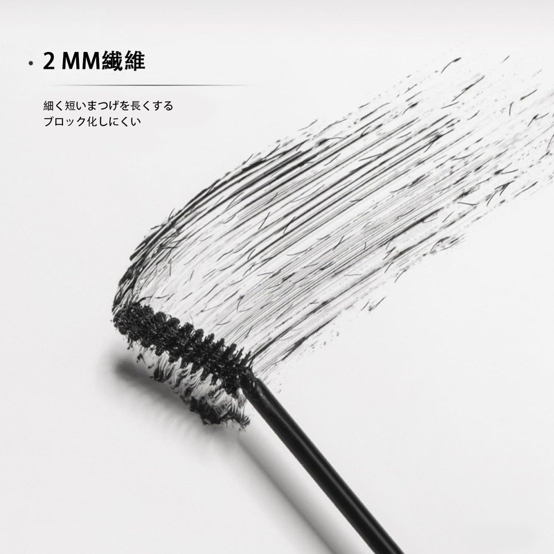 Lynlyulinger Mascara, Makeup Base for Eyelashes, Waterproof Formula, Mini Mascara,