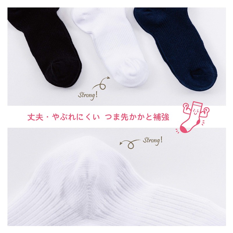 Filowa 3-Pair High School Socks, Ribbing, Plain, Anti-Slip, navy