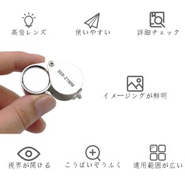 Jewelry Loupe 30x Magnifying Loupe, Pocket Type, Foldable, Magnified Detail, Compact, Convenient to Carry, Cultural Properties, Jewelry, Diamonds, Ore, Etc