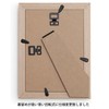 Natural Wood 2L Size Picture Front - Glass Type Natural