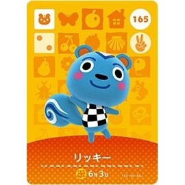 Animal Crossing Amiibo Card Vol. 2 Ricky No. 165