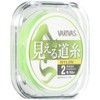 VARIVAS Nylon Line Spatula Visible Line Line 166.9 ft (50 m) No. 2.0 Flash Green