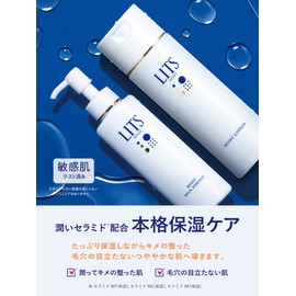 Lits Moist Lotion, Thick Lotion, 100% Essential Oil Citrus Aroma, 6.4 fl oz (190 ml), Relaxing Herb, Colorless, 1 Bottle