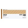 Kokuyo Uke-55N Receipt Check Version, Horizontal 50 Pieces, Summary Set, 3 Pieces