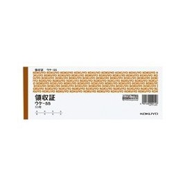 Kokuyo Uke-55N Receipt Check Version, Horizontal 50 Pieces, Summary Set, 3 Pieces