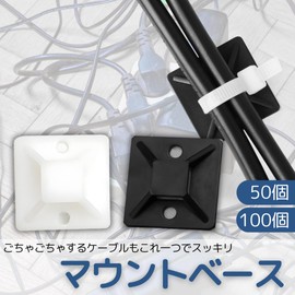 I'm so happy Cable Ties Cable Ties Wiring Fixing Mount Base Outdoor Insulation Lock Fixed Base (White, 0.8 x 0.8 inches (20 x 20 mm) / 50 Pieces