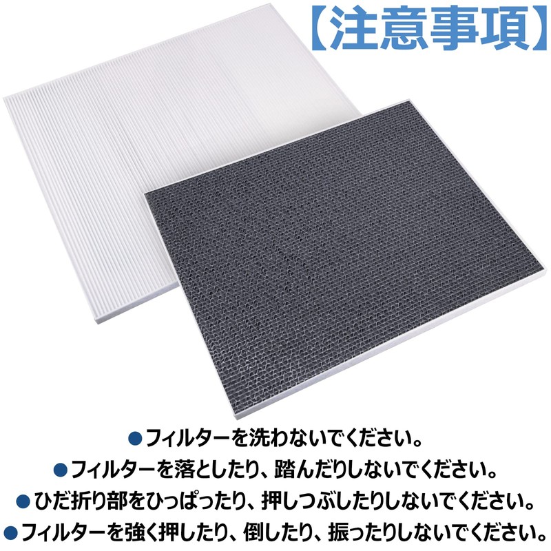 BBT EP-Z30S Filter EP-Z30R Air Purifier Filter EPF-PZ30F Allen Off