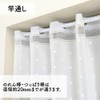 Cafe Curtain for Small Windows, Simple, Lace, Stylish, Width 59.1