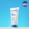 Bioderma [Bioderma] Atoderm Ultra Cream 200ml / [바이오더마] 아토덤 울트라