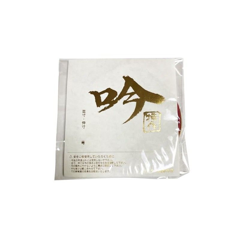 Sambu Kyugu Shop String Ring String Special Gin 1 Piece