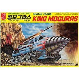 Mu Academy Science King Mogras Tank 15827 / 무아카데미과학 킹모그라스 탱크 15827