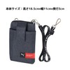 Kutsuwa PM490 Kids' Wallet Smartphone Pouch, Black, Free