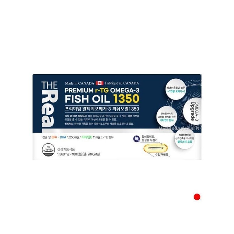The Real [Half Club] The Real Premium Altige Omega 3