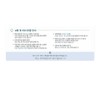 round wrap [1st Place Toner] Round Lab 1025 Dokdo Toner