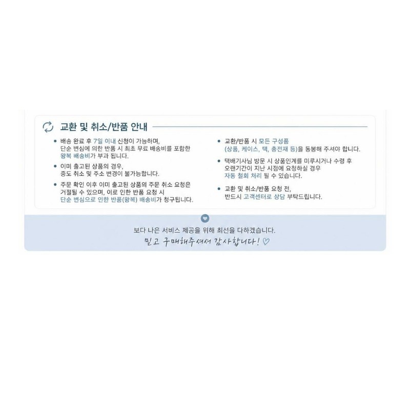 round wrap [1st Place Toner] Round Lab 1025 Dokdo Toner